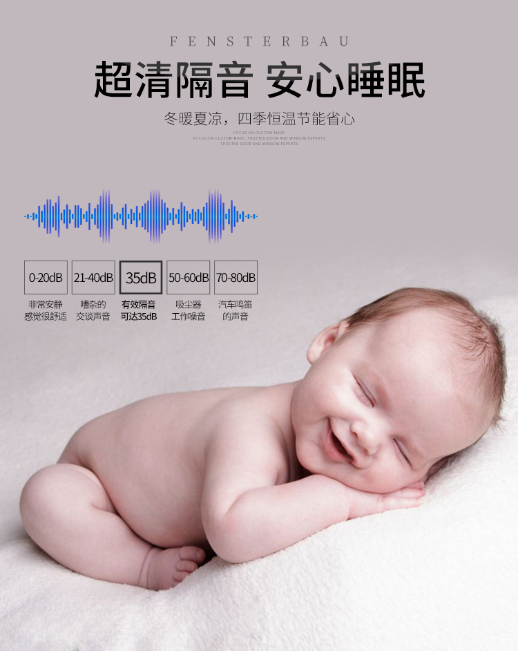 80断桥铝_04.jpg 80断桥铝_04.jpg